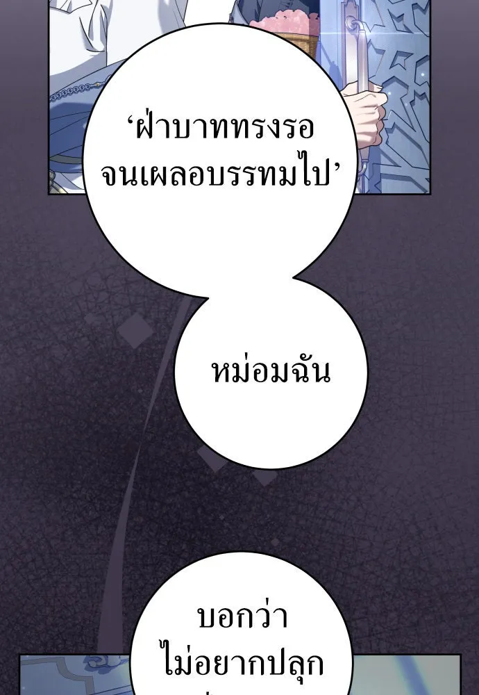 หน้า 76