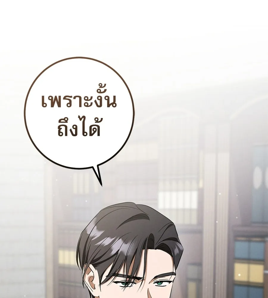 หน้า 115