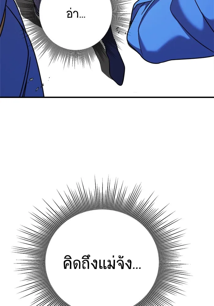 หน้า 101