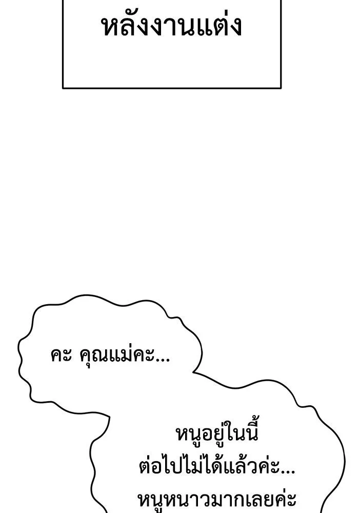 หน้า 94