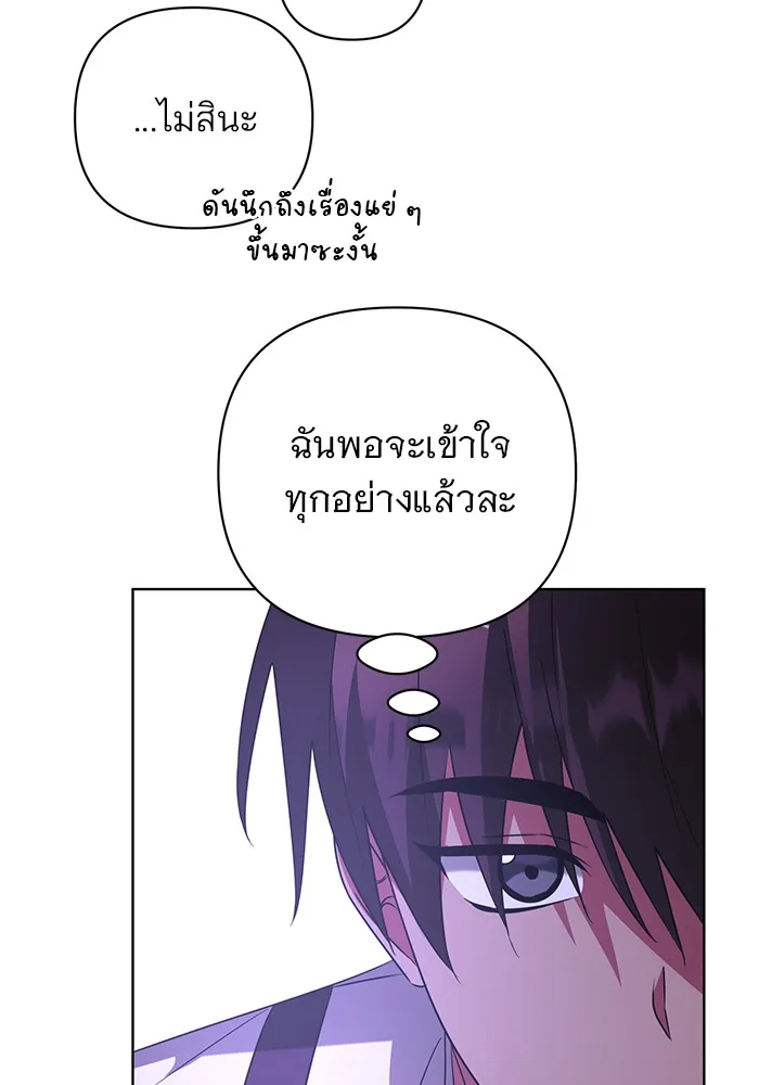 หน้า 82
