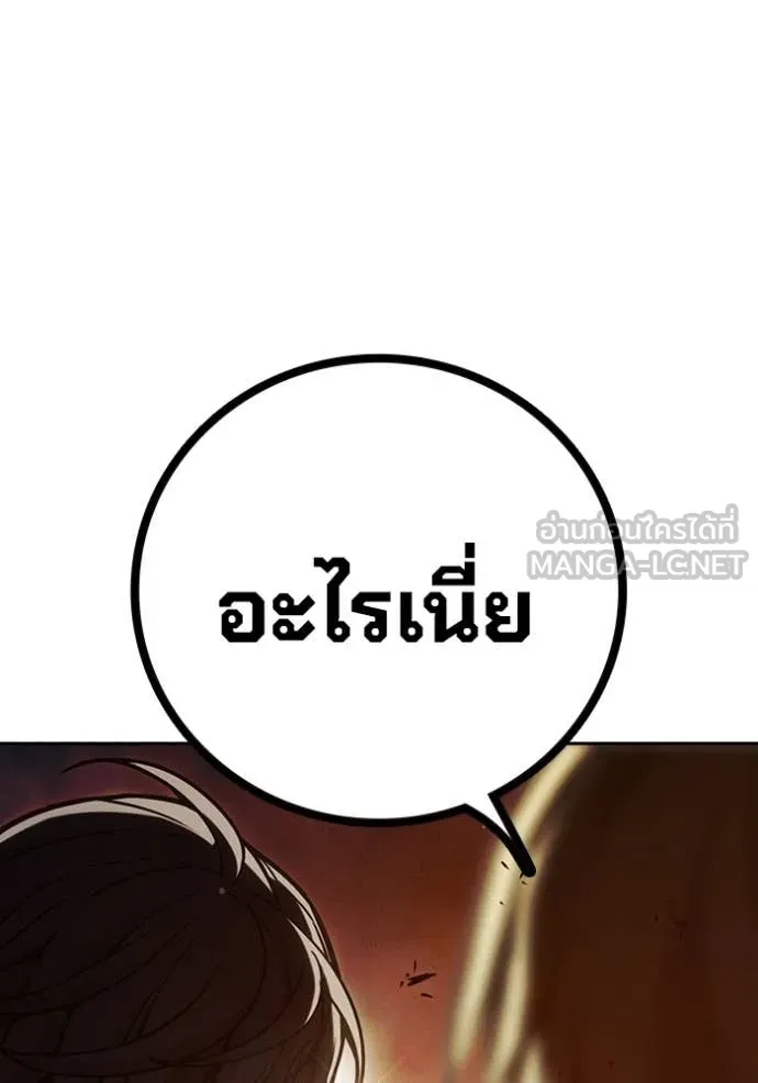 หน้า 185