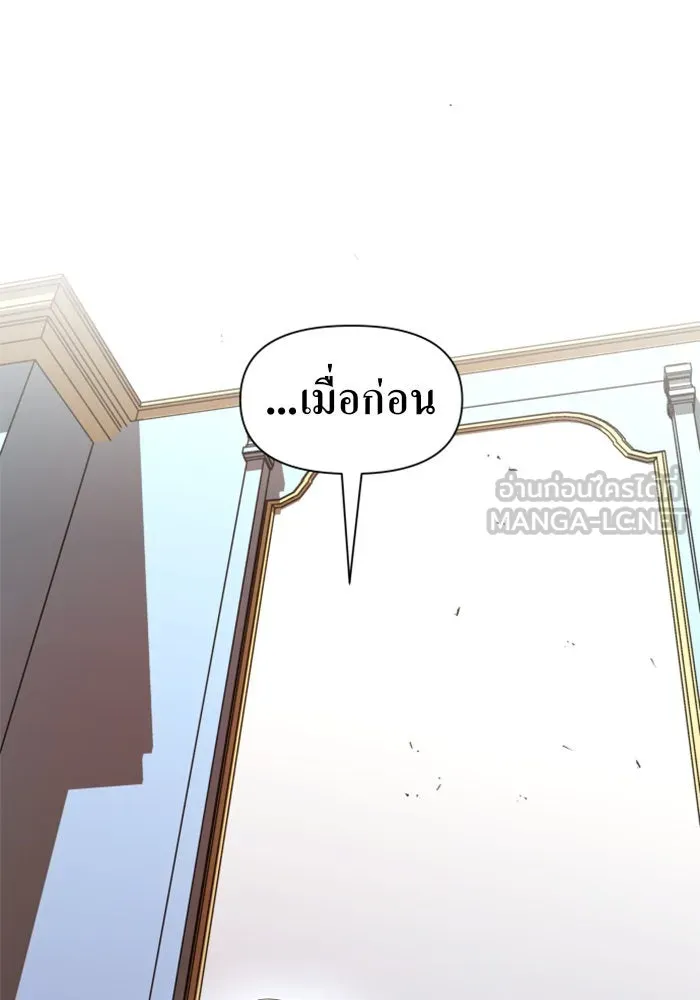 หน้า 147