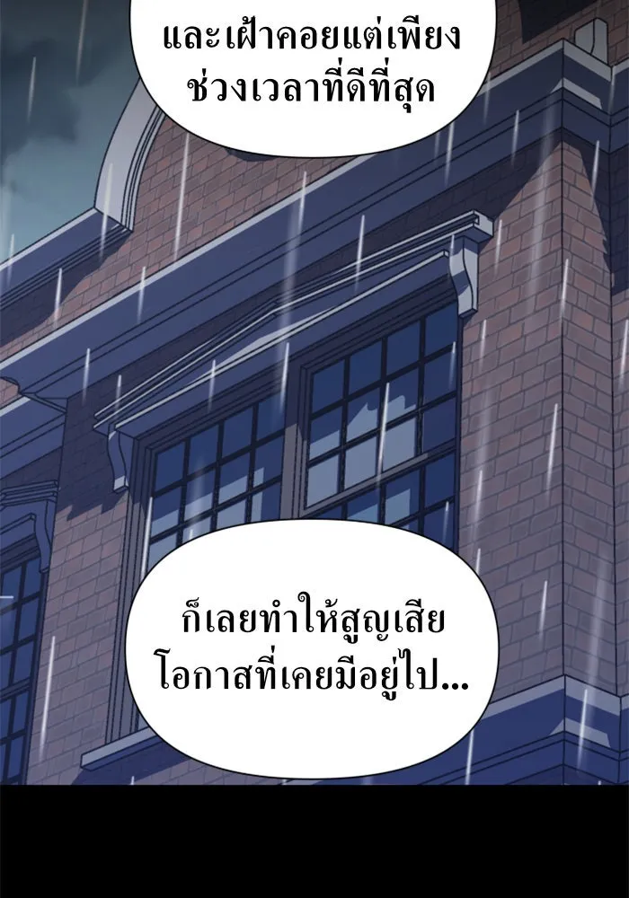 หน้า 136