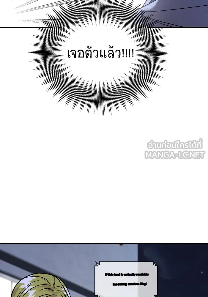 หน้า 138