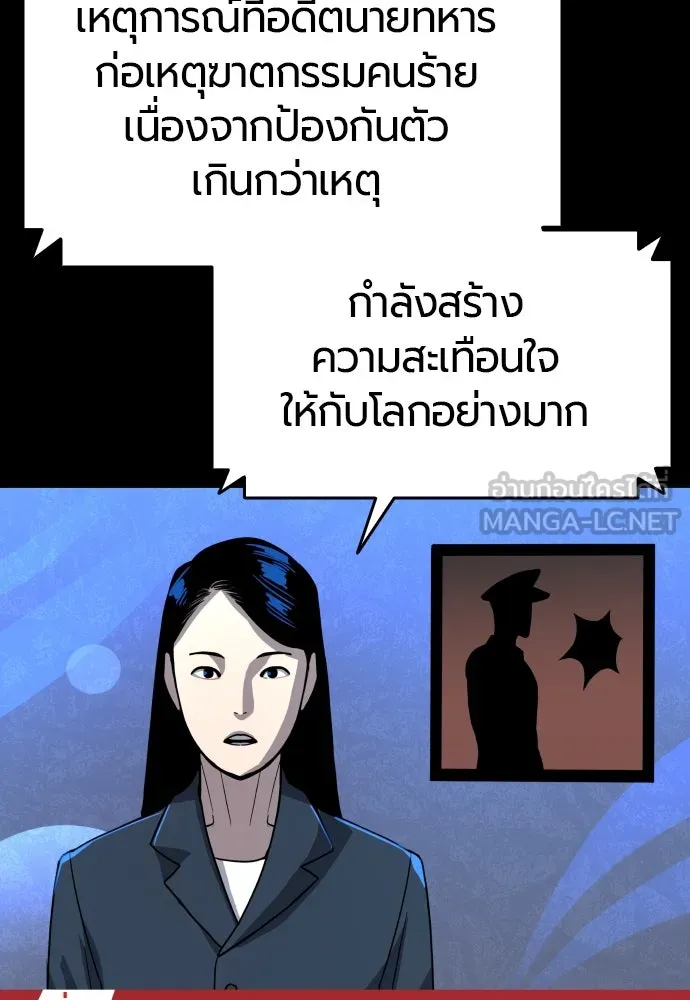 หน้า 216