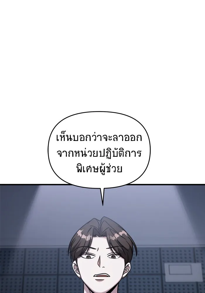หน้า 92