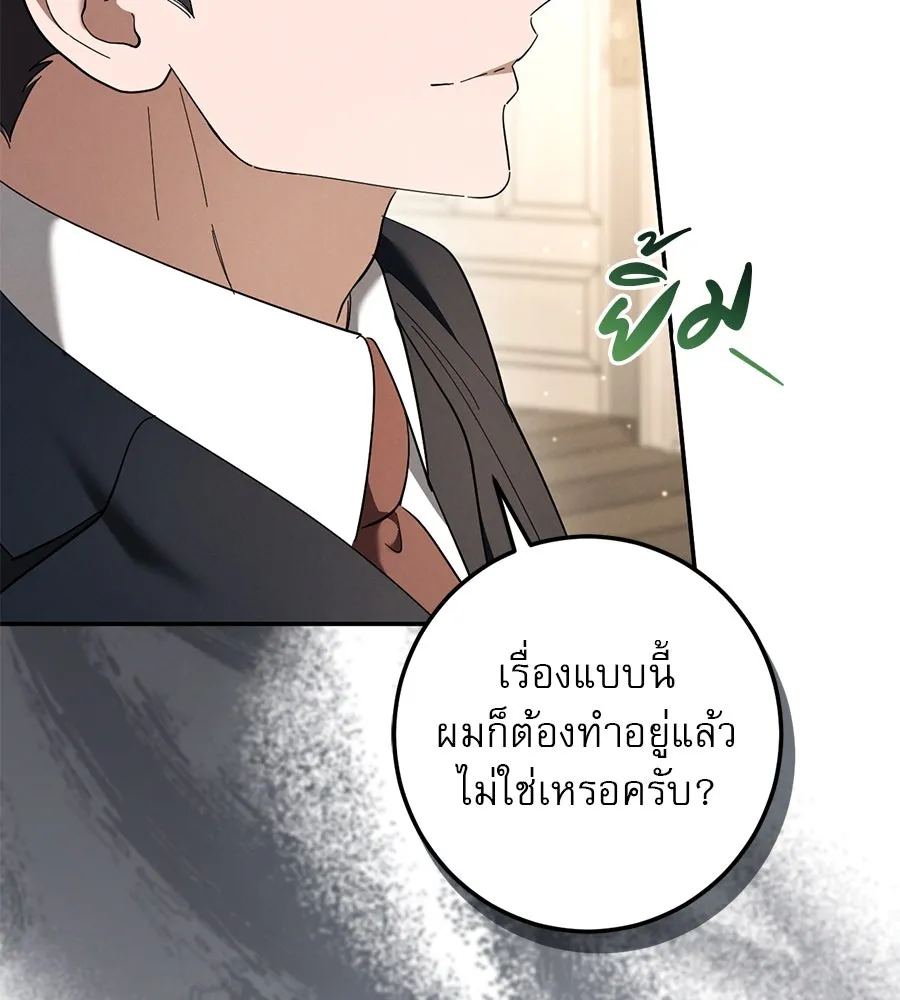 หน้า 143