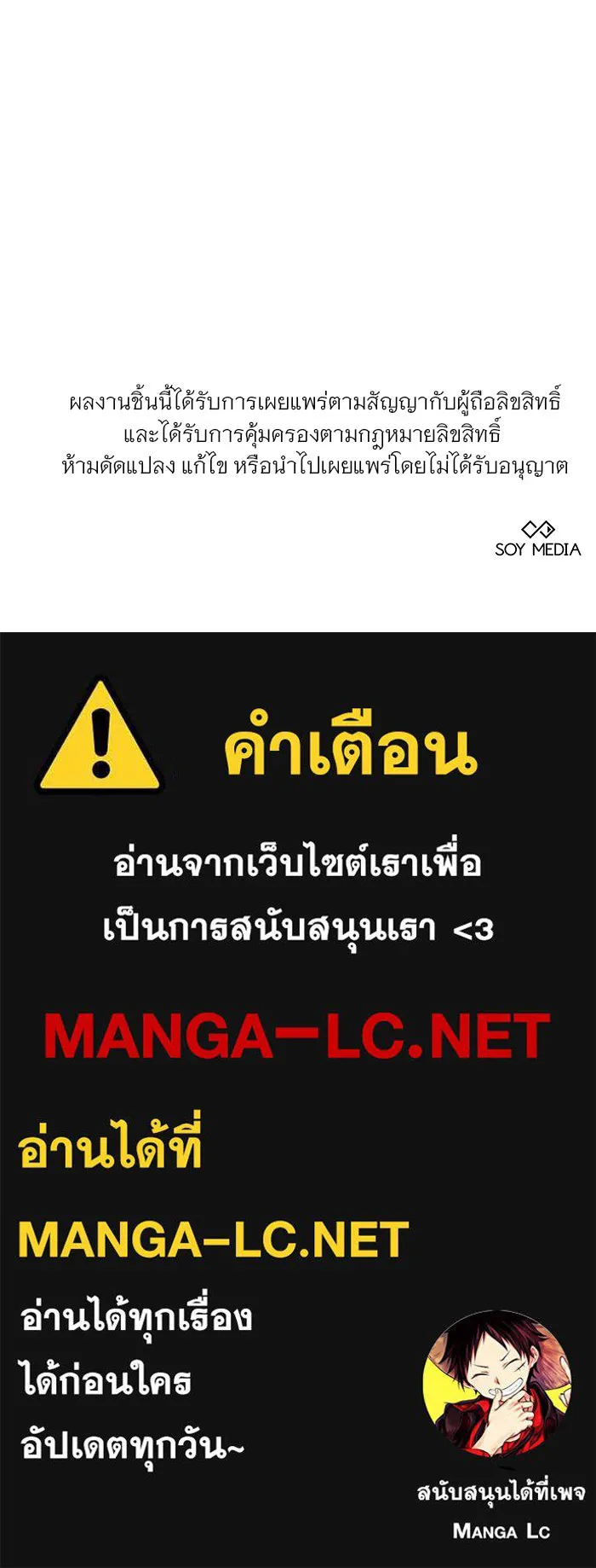 หน้า 117