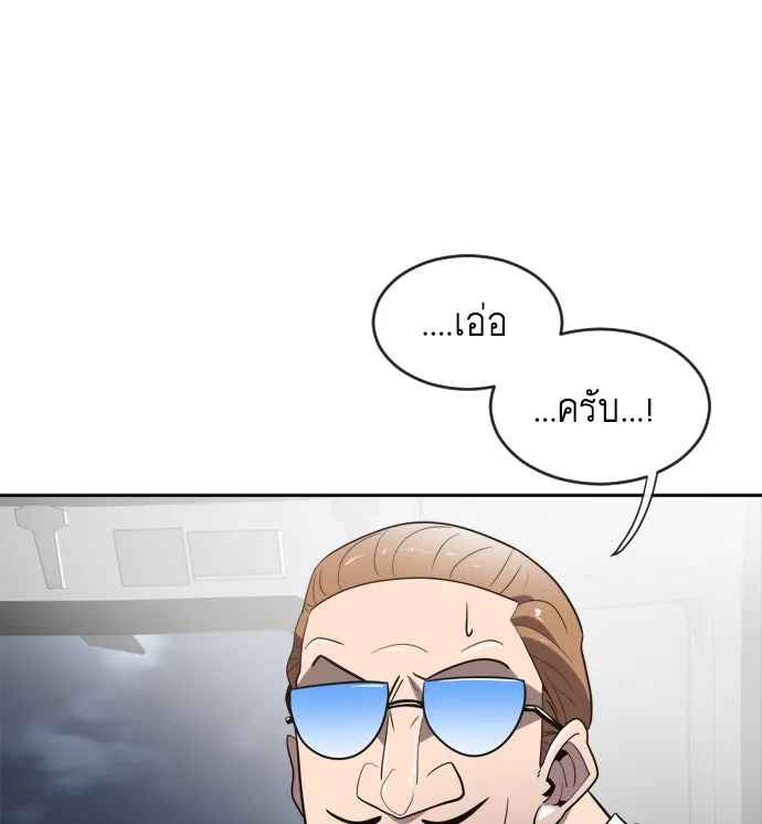 หน้า 91