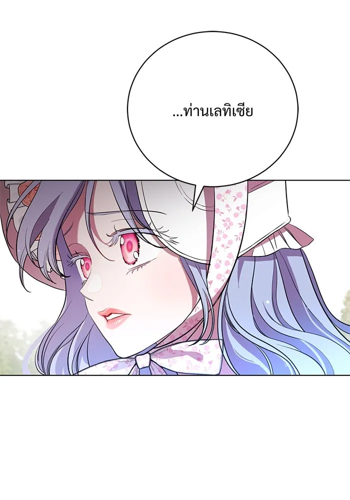 หน้า 103
