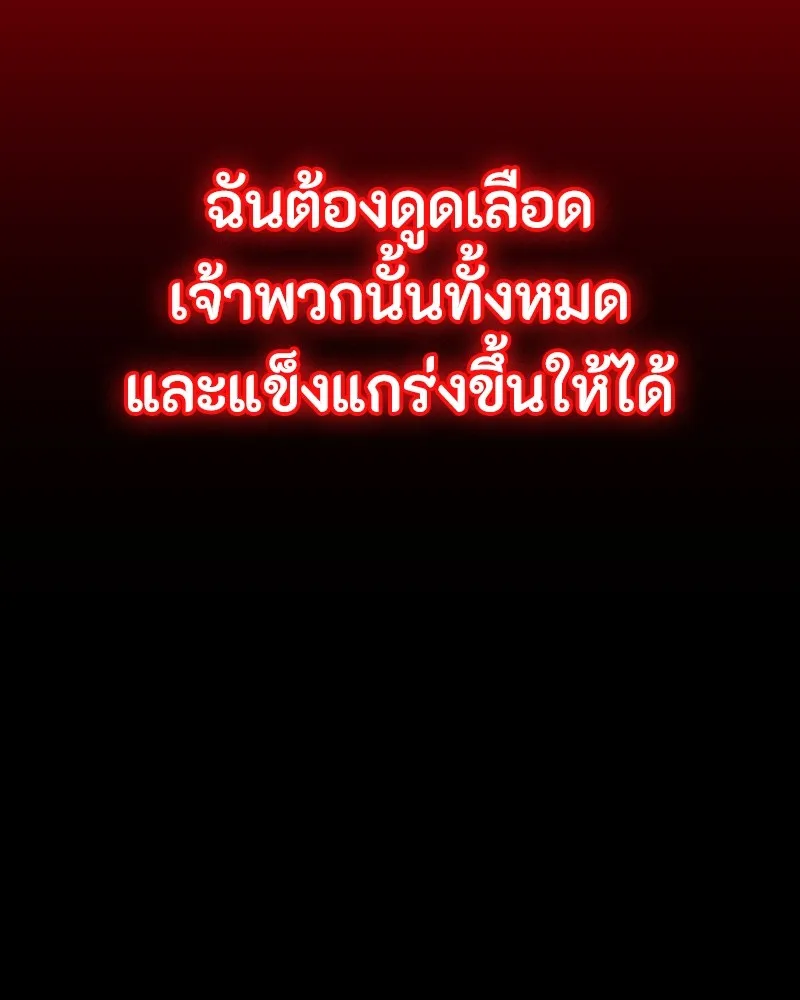 หน้า 133