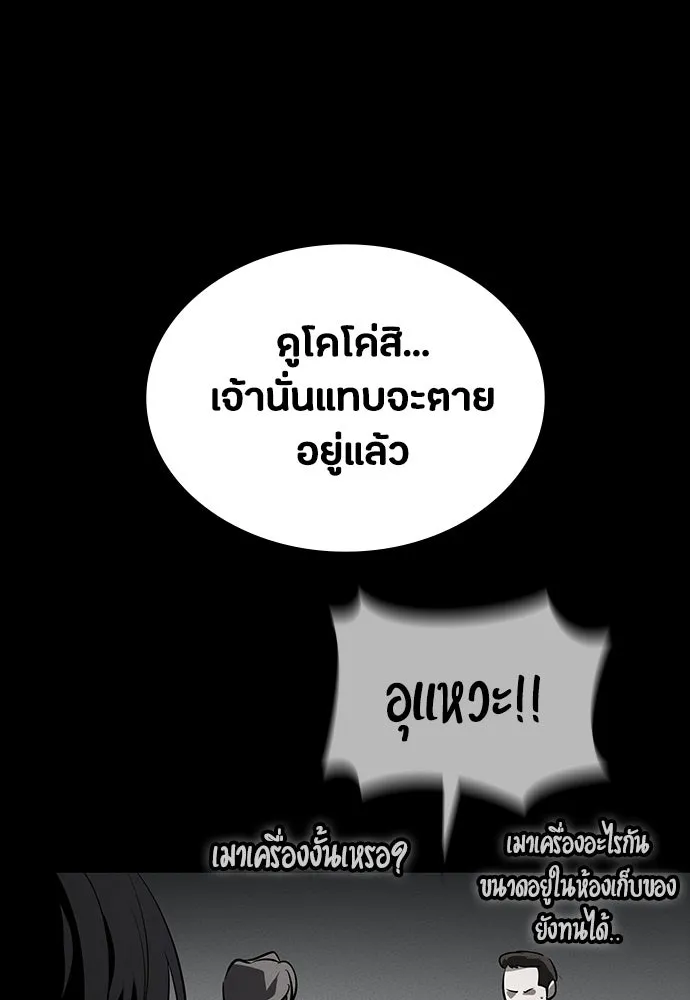 หน้า 121