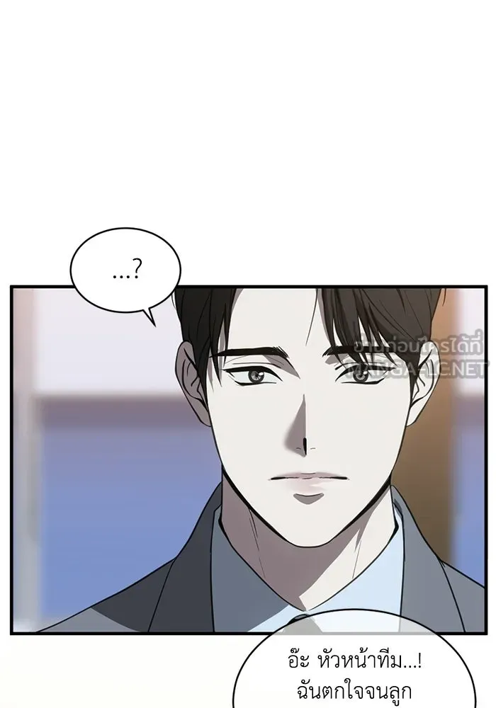 หน้า 75