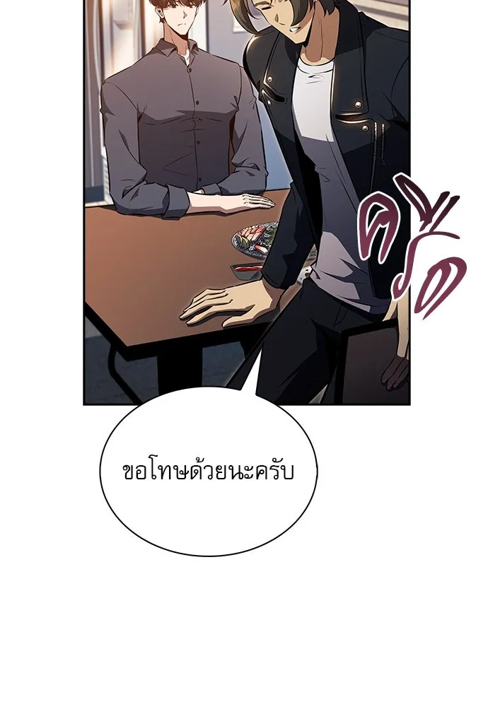 หน้า 155