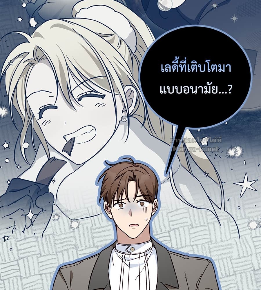 หน้า 107