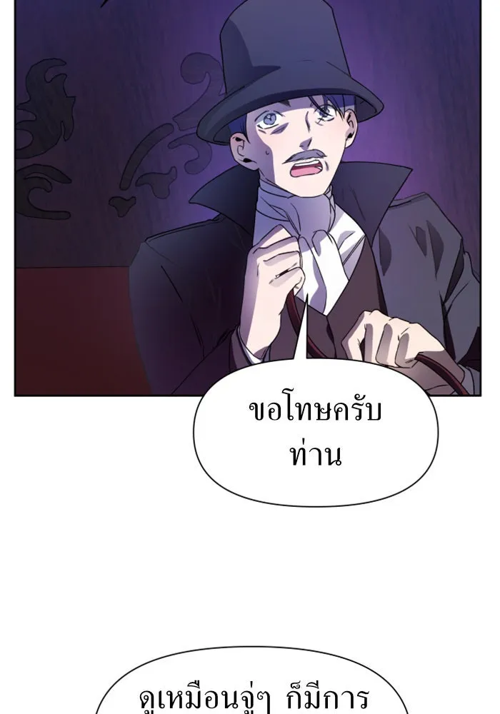 หน้า 143