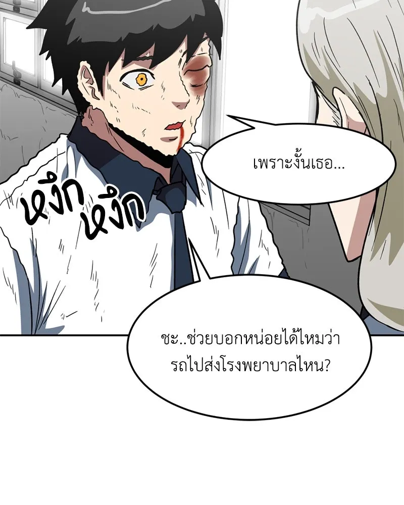 หน้า 76