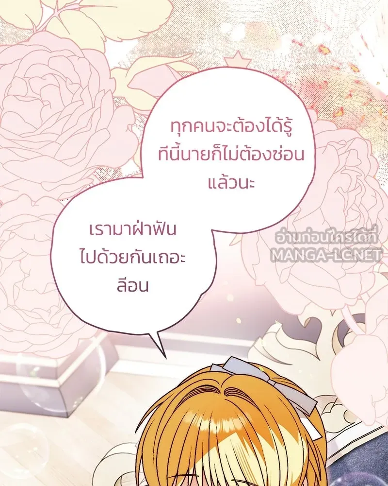 หน้า 120