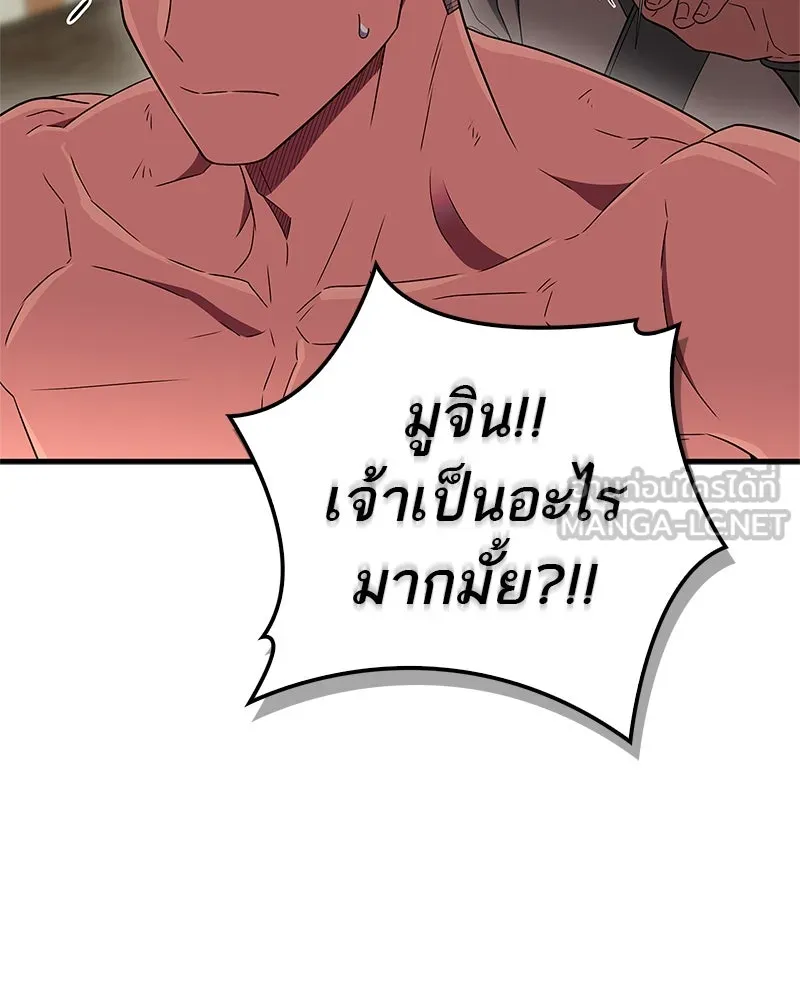 หน้า 105