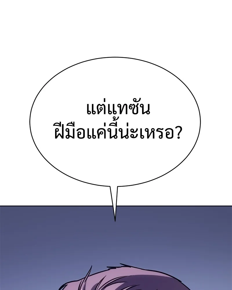 หน้า 134