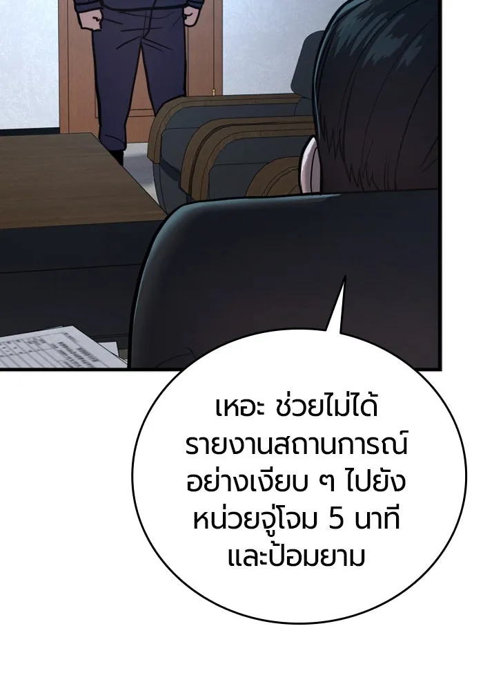 หน้า 190