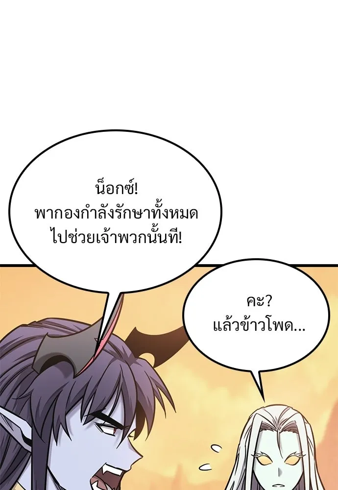 หน้า 98