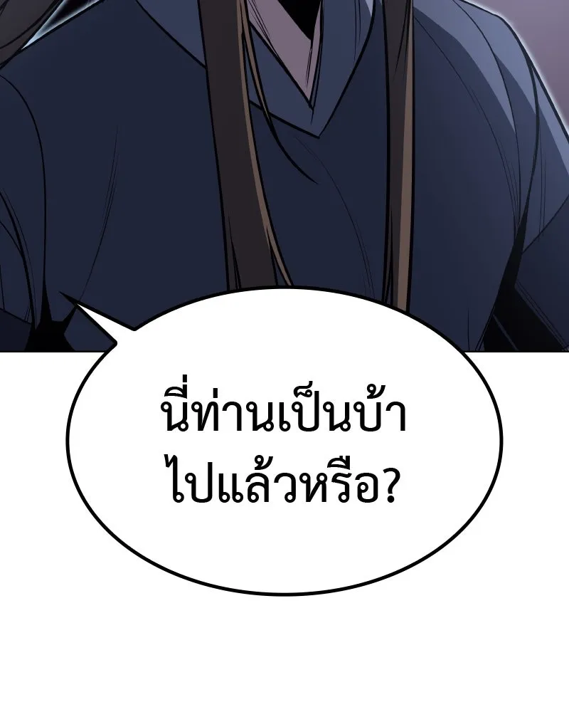 หน้า 145