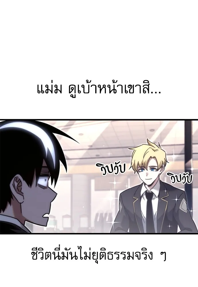 หน้า 88
