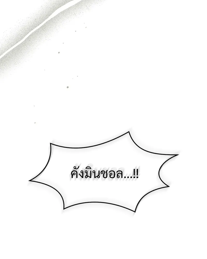 หน้า 112