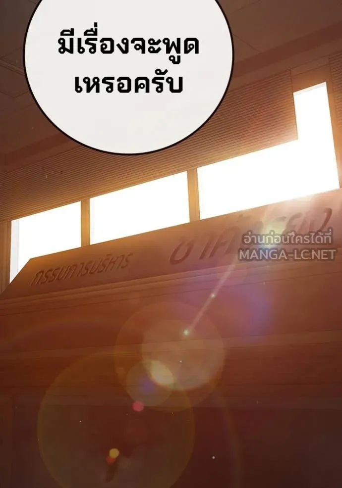 หน้า 151