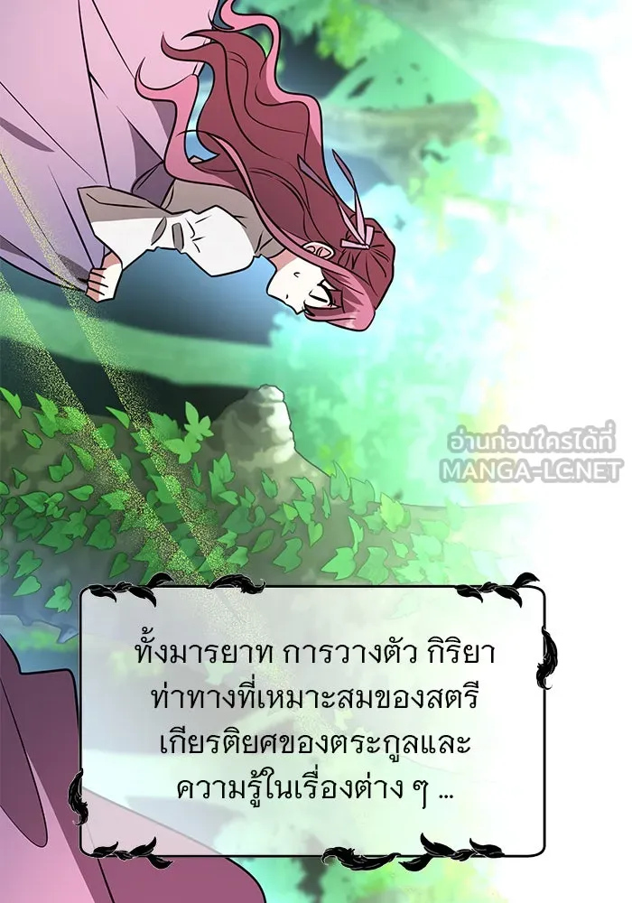 หน้า 99