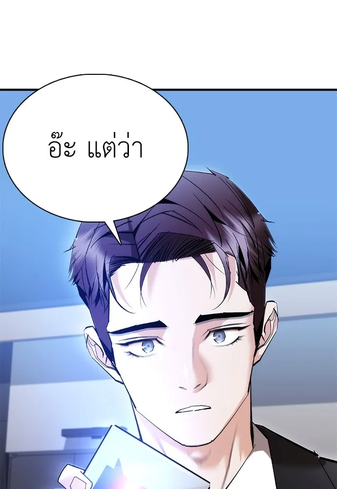 หน้า 133