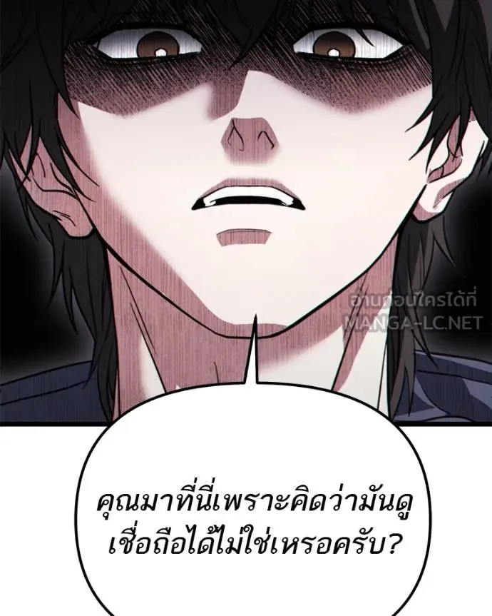 หน้า 122