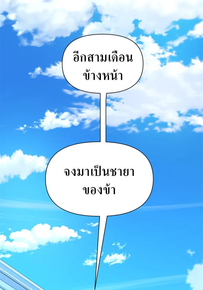 หน้า 131