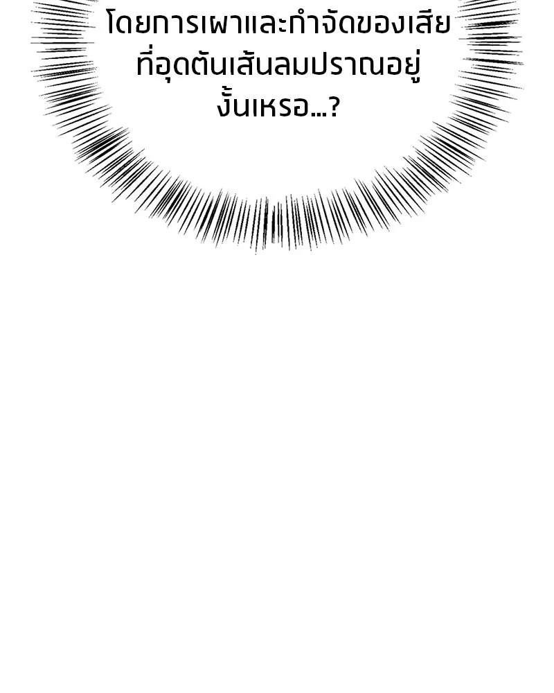 หน้า 133