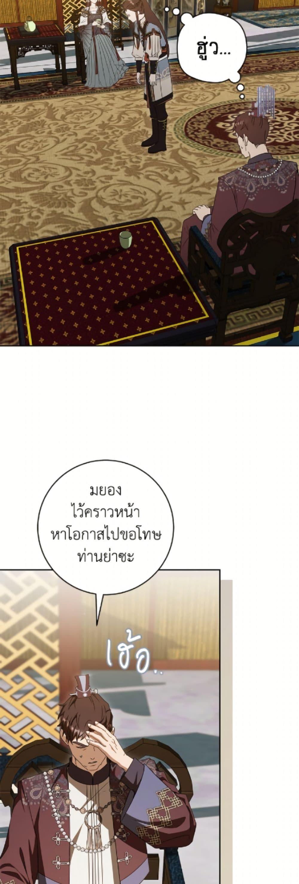 หน้า 28