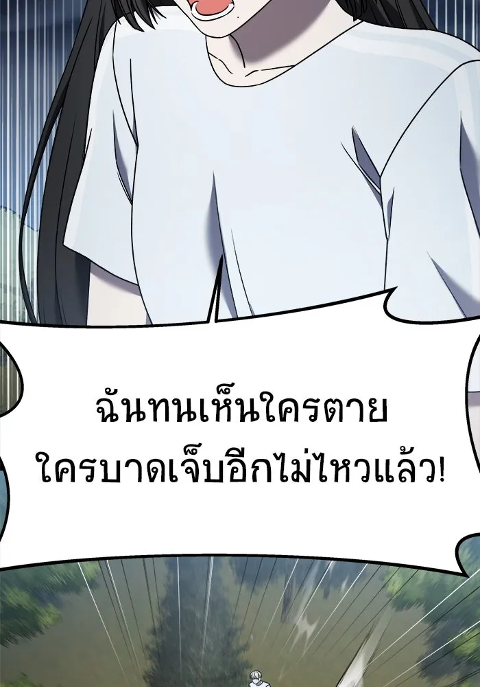 หน้า 104