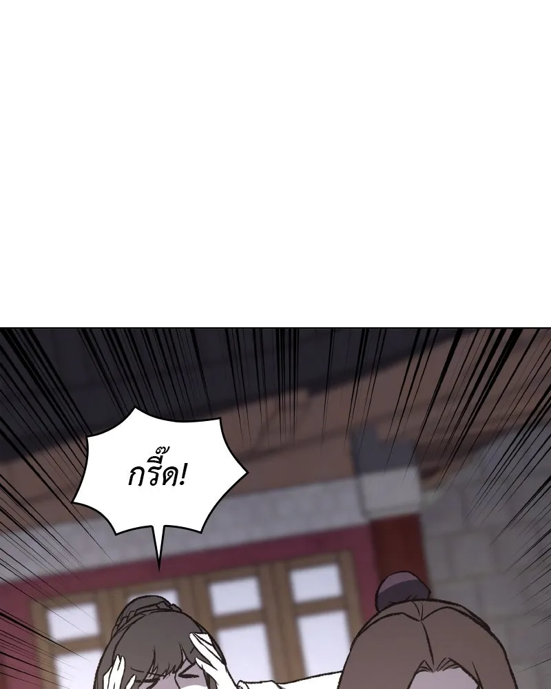 หน้า 124