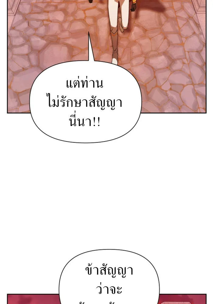 หน้า 143