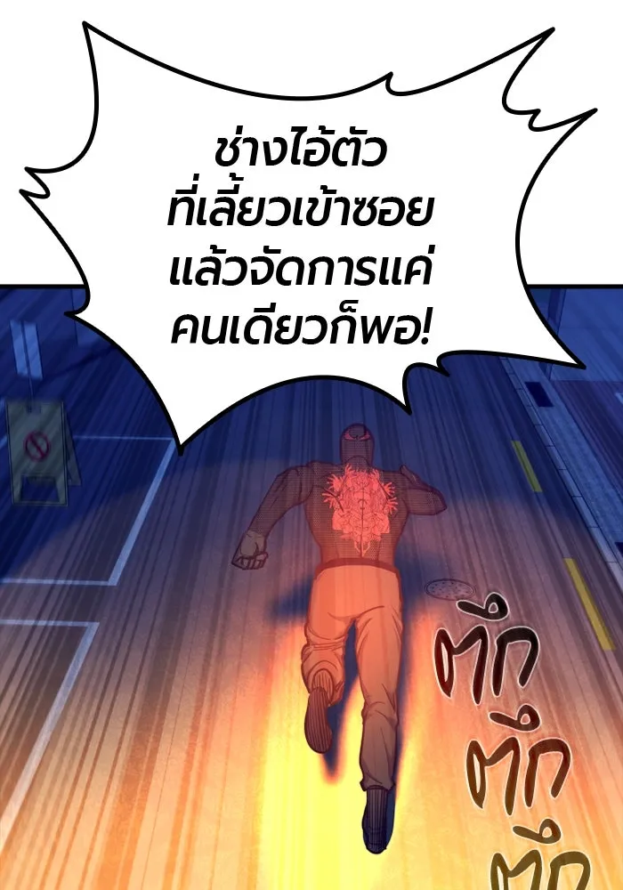 หน้า 97