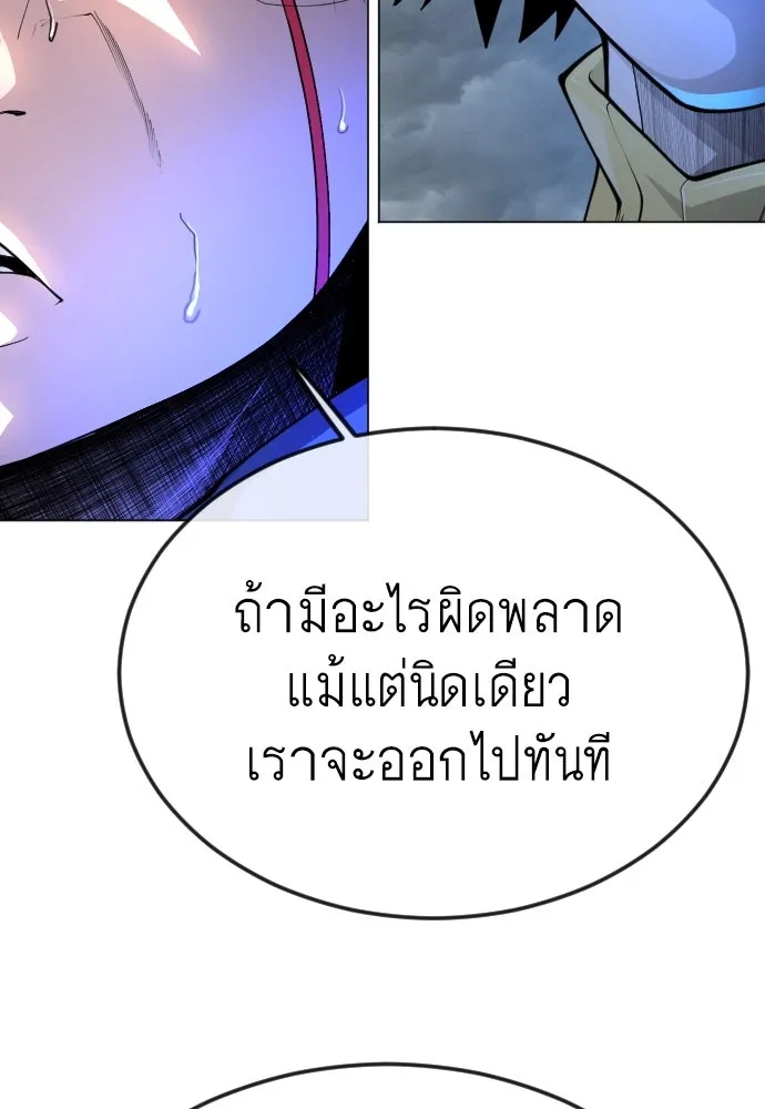 หน้า 112