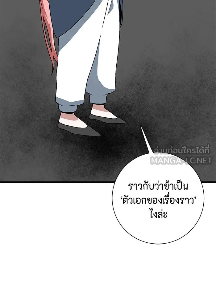 หน้า 84