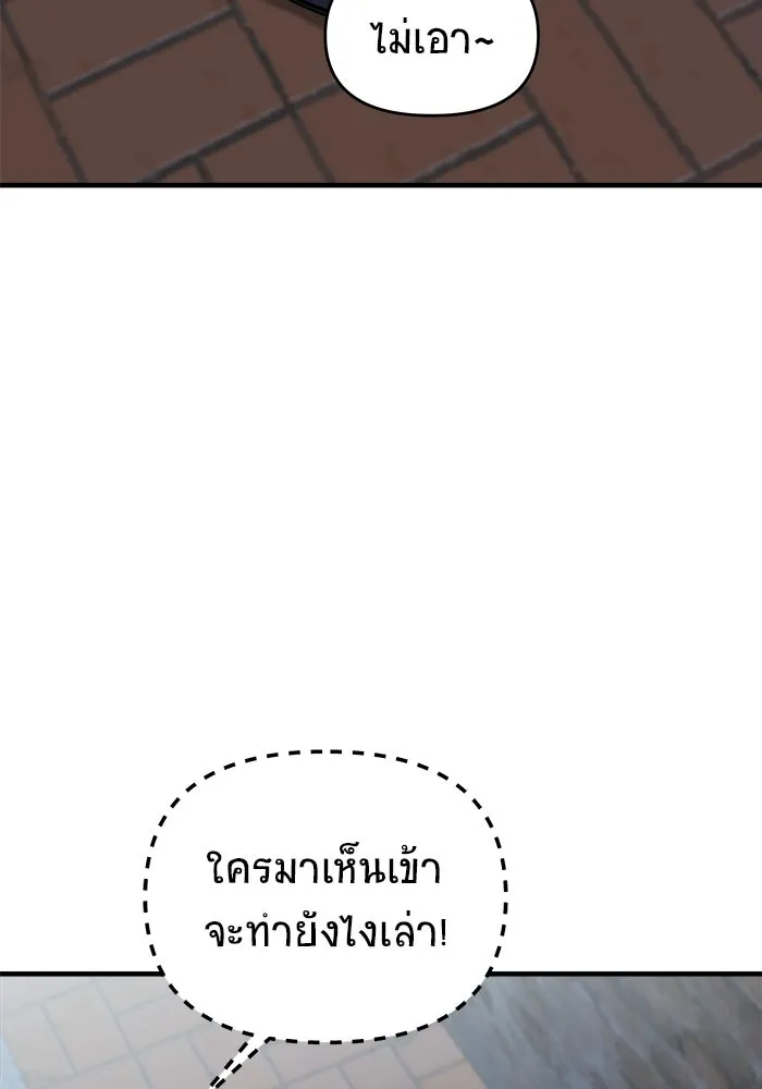 หน้า 103