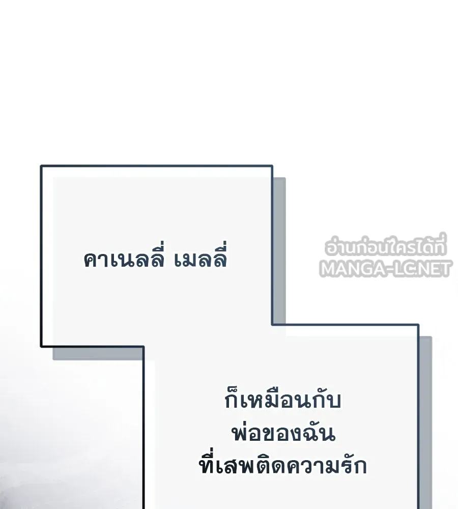 หน้า 114