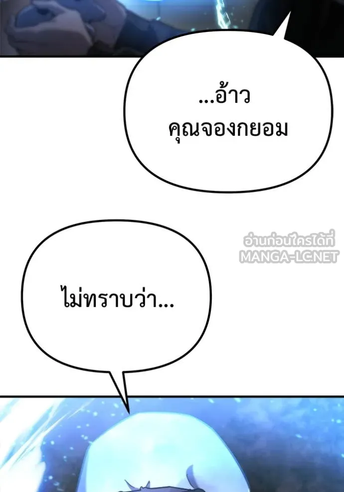 หน้า 105