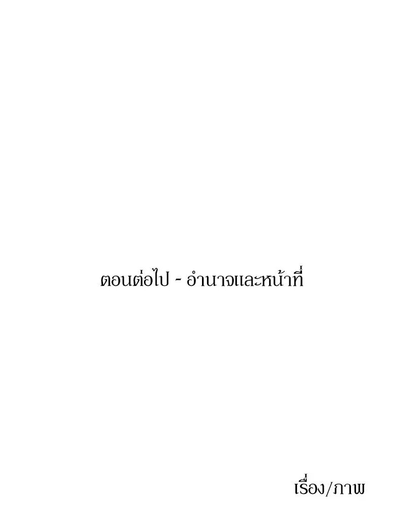 หน้า 133