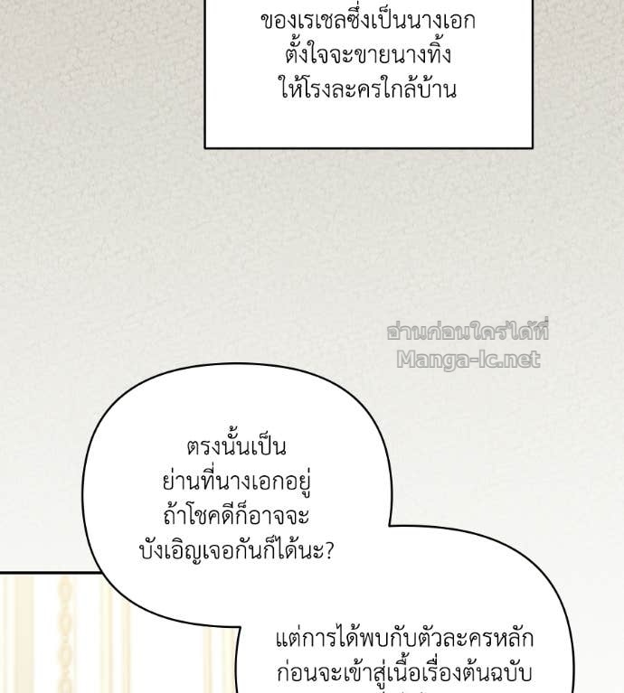 หน้า 97