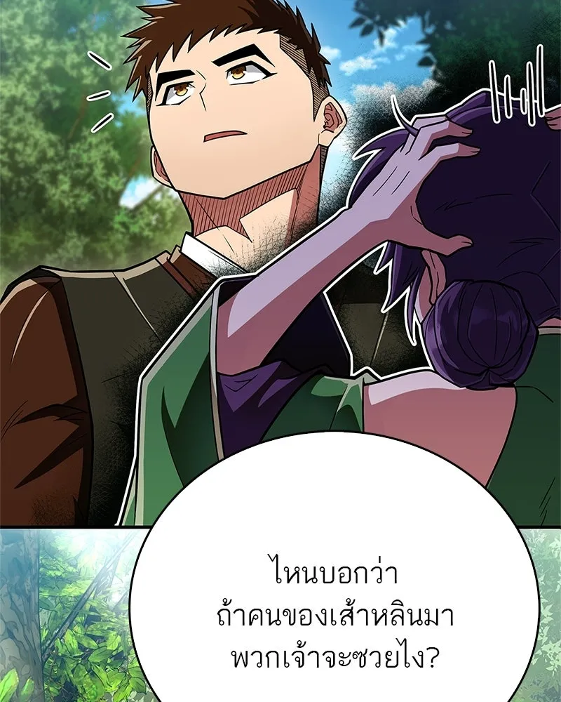 หน้า 122