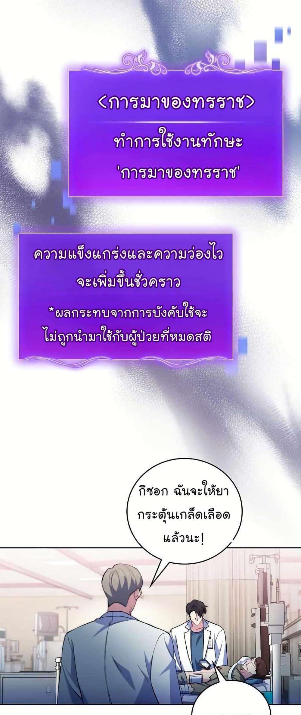 หน้า 32